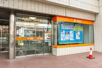 郵便局　札幌北一条中郵便局（郵便局）まで164m