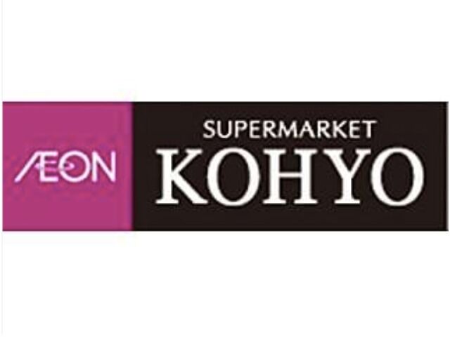 スーパー　コーヨー難波湊町店（スーパー）まで573m