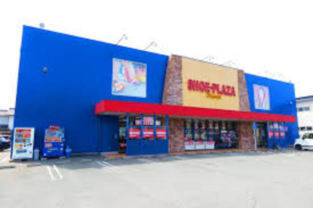 その他　シュー・プラザ　姫路勝原店（その他）まで869m