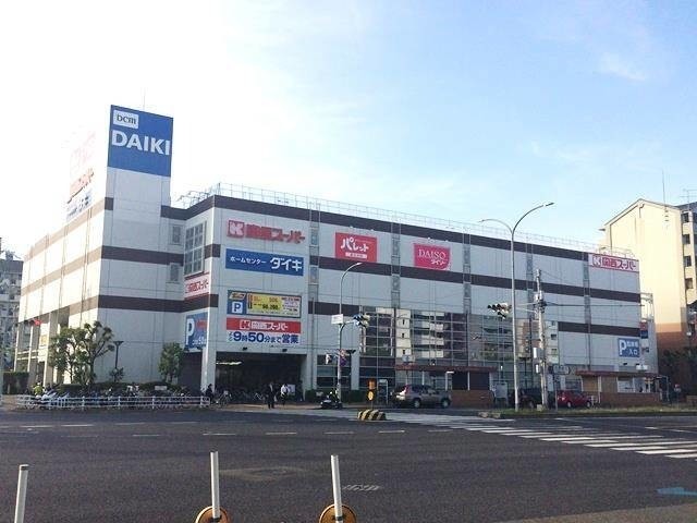 ドラックストア　ドラッグセガミ大開店（ドラッグストア）まで632m