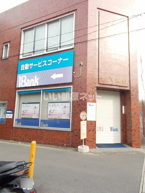 銀行　十八親和銀行　城山支店（銀行）まで582m