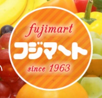 スーパー　フジマート武蔵小山店（スーパー）まで448m