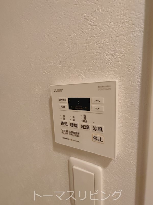 その他設備　別号室参考写真