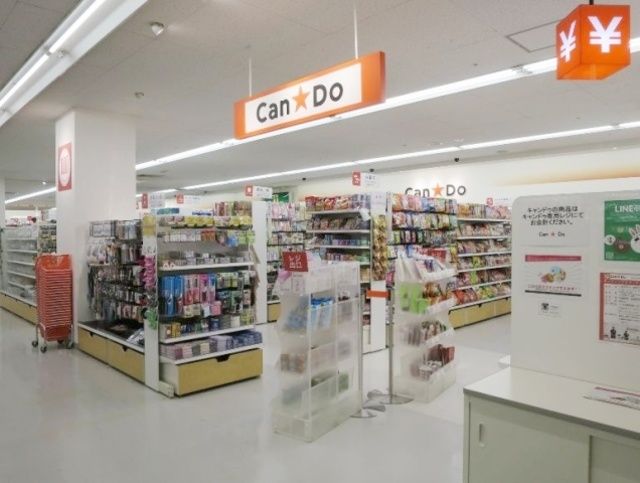 その他　Can★Doマルエツ名瀬店（その他）まで805m