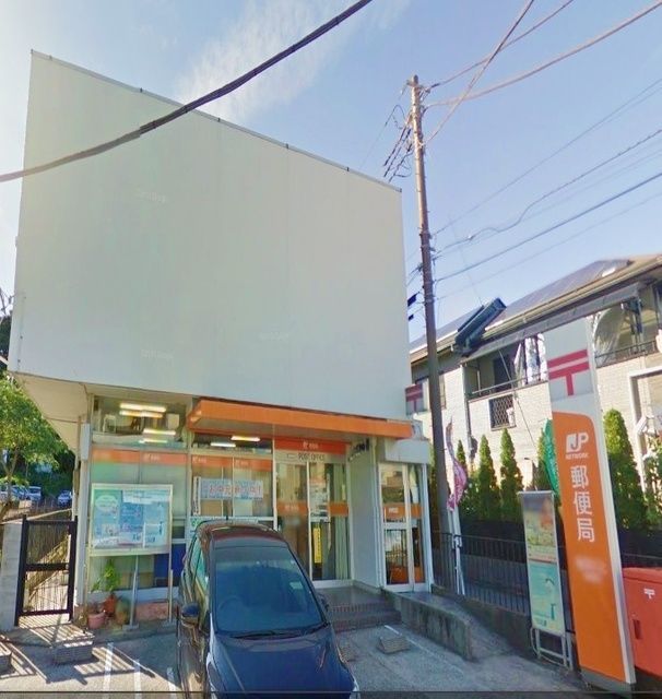 郵便局　横浜川上郵便局（郵便局）まで1163m