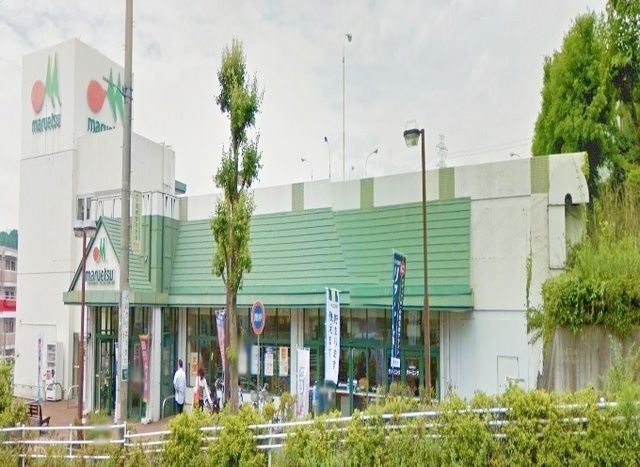 スーパー　マルエツ名瀬店（スーパー）まで803m