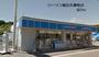 コンビニ　ローソン横浜名瀬町店（コンビニ）まで959m