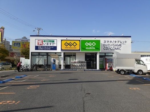 レンタルビデオ　ゲオ喜連東店様（レンタルビデオ）まで280m