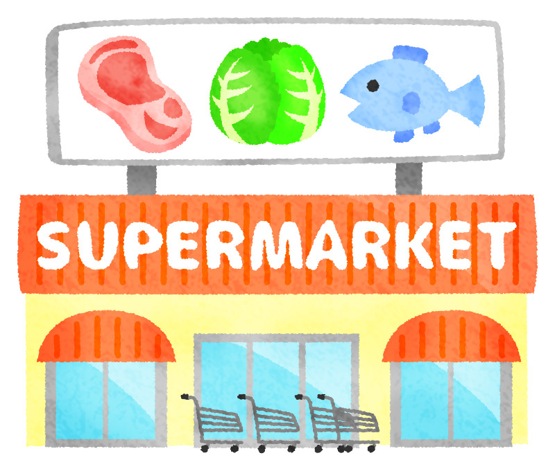 スーパー　業務スーパー筑後北店（スーパー）まで2448m