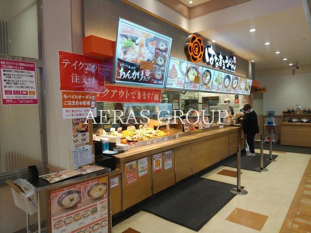 飲食店　はなまるうどんイオン市川妙典店（飲食店）まで480m