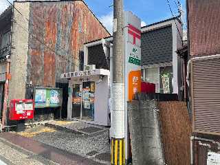 郵便局　名古屋浄心郵便局（郵便局）まで219m