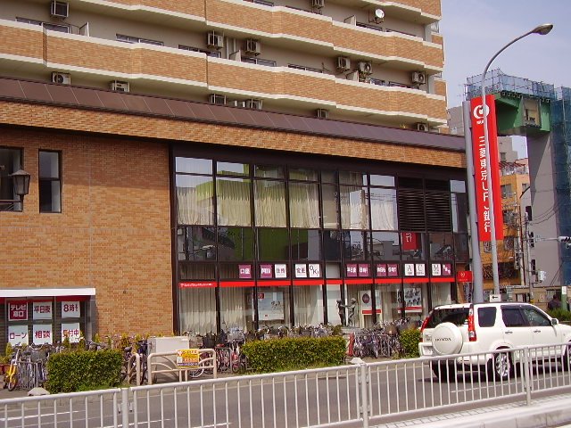 銀行　三菱UFJ銀行浄心支店（銀行）まで235m
