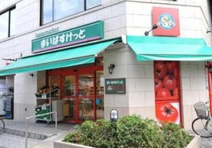 スーパー　まいばすけっと（スーパー）まで206m