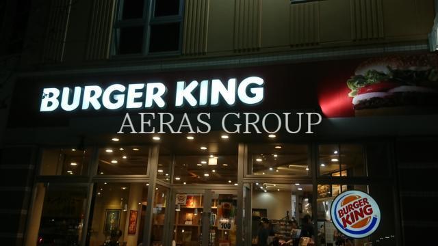 飲食店　バーガーキング小手指タワーズ店（飲食店）まで425m