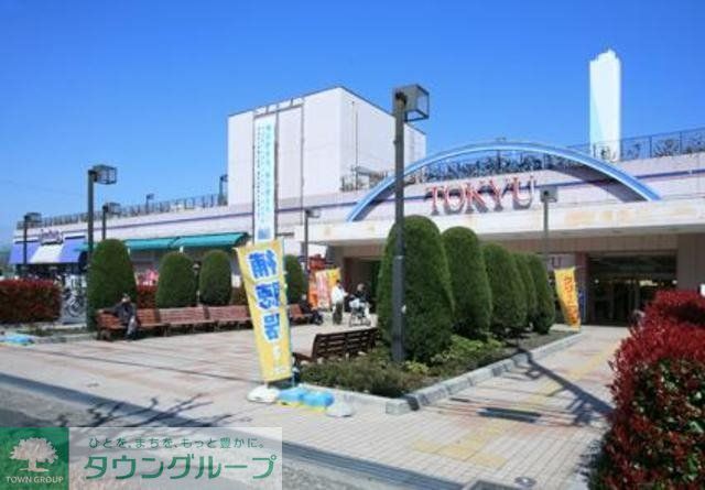 スーパー　高島平とうきゅう（スーパー）まで297m