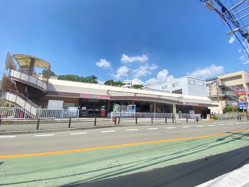 スーパー　コープ高丸（スーパー）まで297m