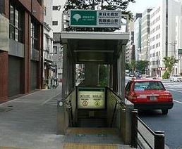 その他　東日本橋駅（その他）まで320m