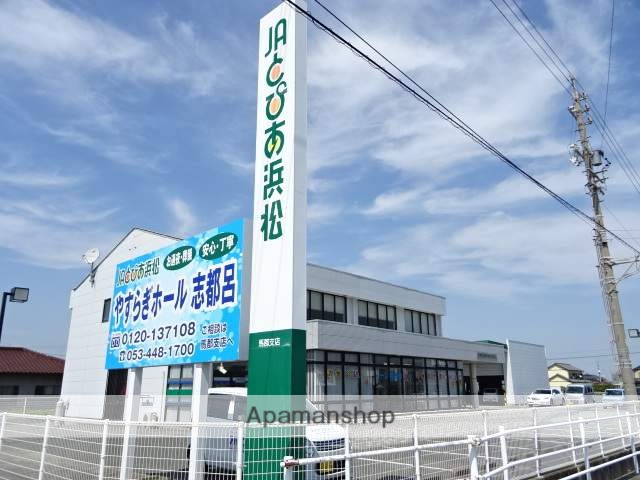 銀行　ＪＡとぴあ　浜松馬郡（銀行）まで757m