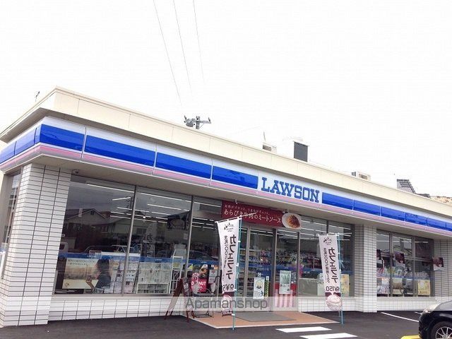 コンビニ　ローソン高畑店（コンビニ）まで350m