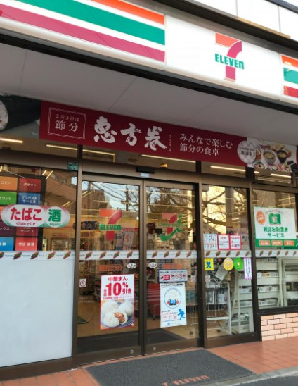 コンビニ　セブンイレブン 豊島高松3丁目店（コンビニ）まで177m
