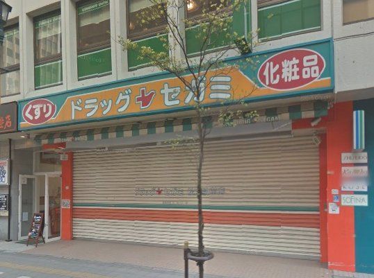 ドラックストア　ドラッグセガミ松戸駅前店（ドラッグストア）まで582m