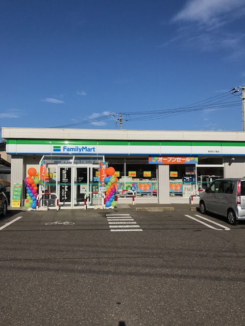 コンビニ　ファミリーマート新潟五十嵐店（コンビニ）まで151m
