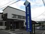 病院　樋口内科消化器科（病院）まで370m