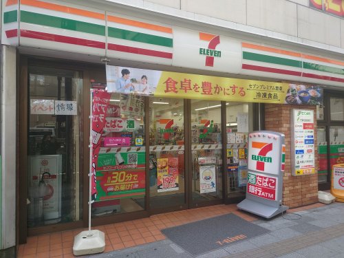 コンビニ　セブンイレブン 板橋本町駅前店（コンビニ）まで306m