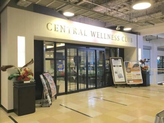 その他　セントラルウェルネスクラブ琴似店（その他）まで574m