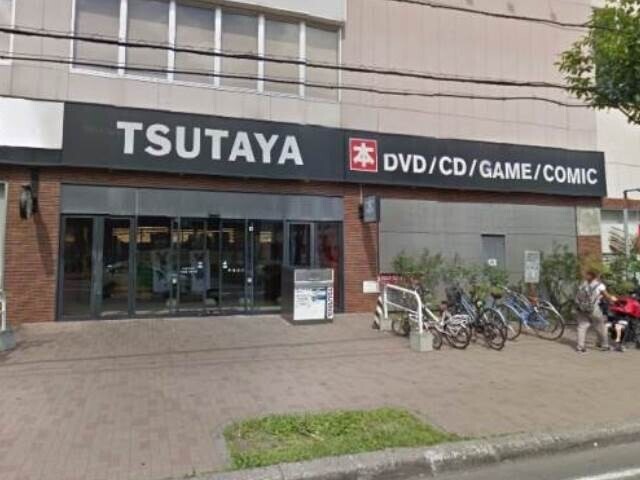 レンタルビデオ　TSUTAYA札幌琴似店（レンタルビデオ）まで574m