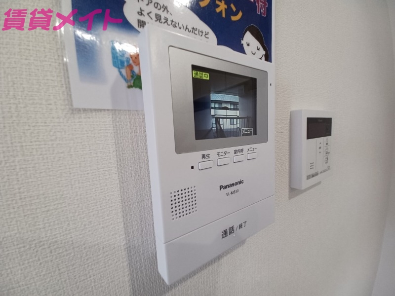 セキュリティ　同型参考写真