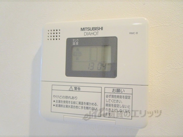 その他設備　給湯器リモコン