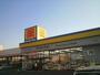 ドラックストア　マツモトキヨシ七本木店（ドラッグストア）まで1760m