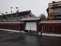 飲食店　いっちょう上里店（飲食店）まで1200m