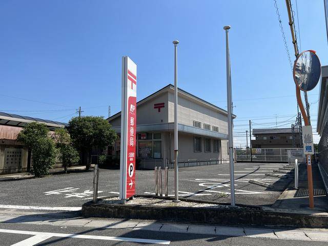 郵便局　久居新町郵便局（郵便局）まで1857m