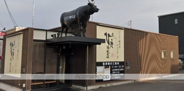 飲食店　ぴこぴこ精肉店　サンフラワー通り（飲食店）まで213m