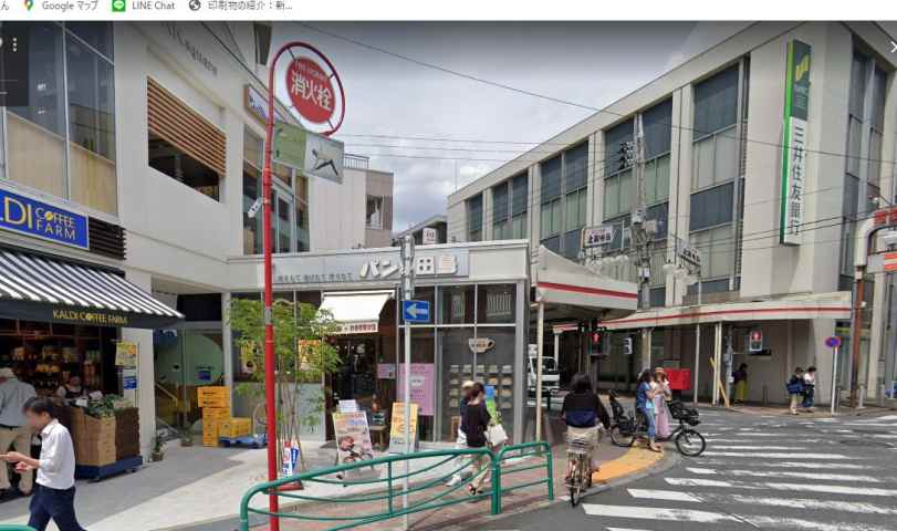 その他　パンの田島（その他）まで306m