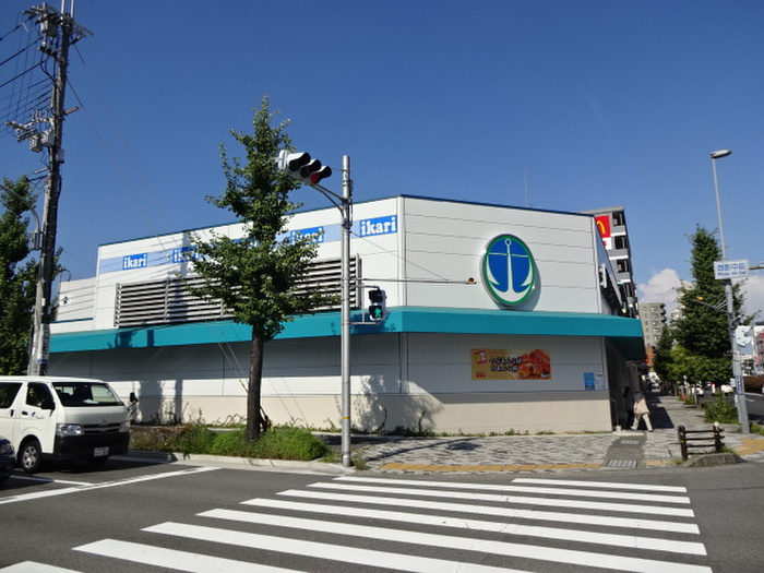 スーパー　イカリ（スーパー）まで350m