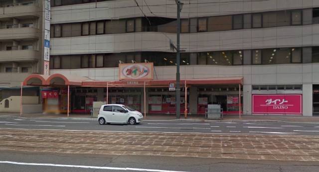 ホームセンター　ザ・ダイソー広島土橋店（ホームセンター）まで880m