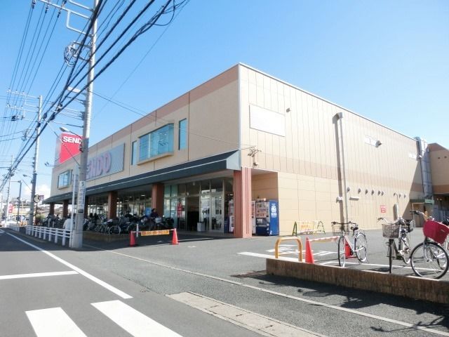 スーパー　ＳＥＮＤＯ（スーパー）まで757m