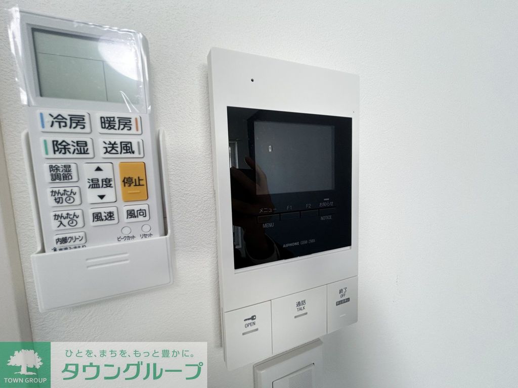 セキュリティ　設備