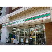 コンビニ　ローソンストア100江東森下三丁目店（コンビニ）まで207m