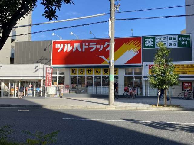 その他　ツルハドラッグ（その他）まで487m