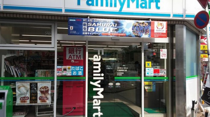 コンビニ　ファミリーマート大宮駅西口店（コンビニ）まで32m