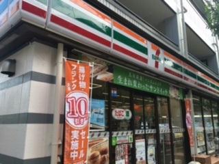 その他　コンビ二　徒歩２分　200m
