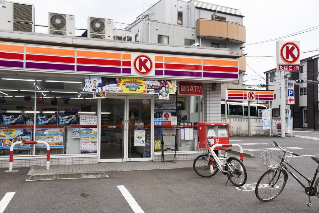 コンビニ　サークルK 三鷹新川団地店（コンビニ）まで268m