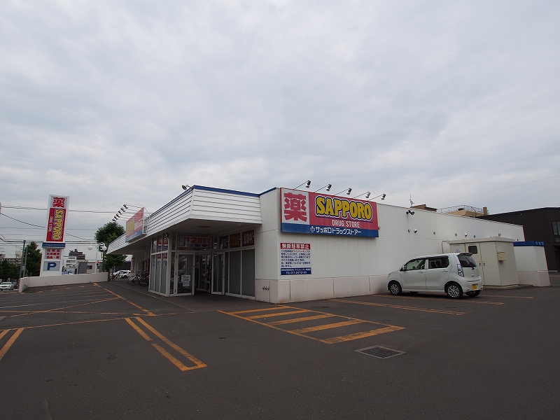 ドラックストア　サツドラ本郷店（ドラッグストア）まで329m