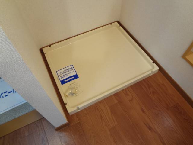 その他　洗濯機置場