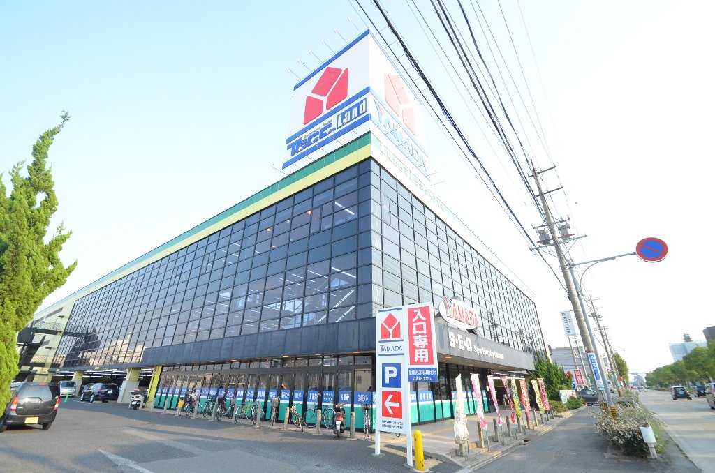 その他　ヤマダ電機テックランド名古屋本店（その他）まで541m
