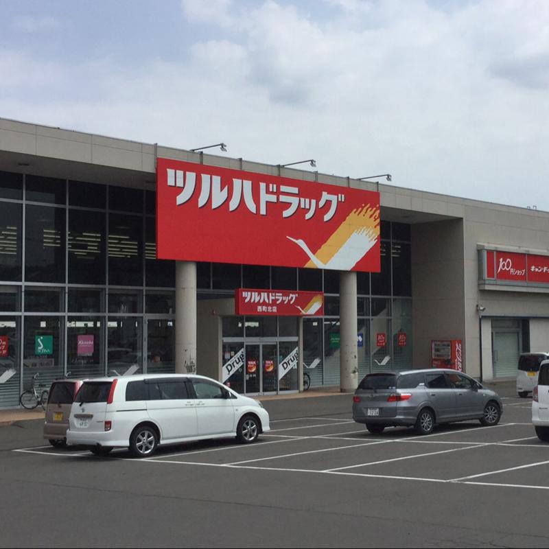 ドラックストア　ツルハドラッグ西町北店（ドラッグストア）まで322m